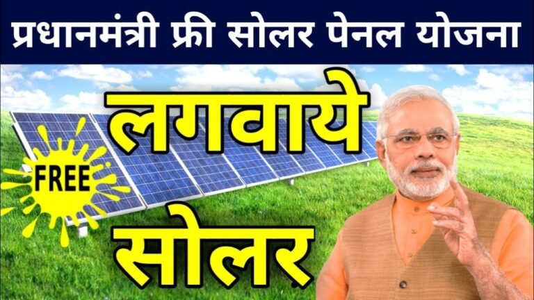 solar-panels